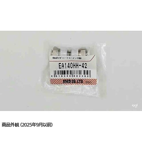 4mmxR 1/4” ハーフユニオン(2