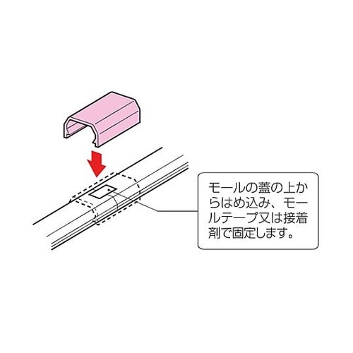 21mm モール用連結(プラスチック製/