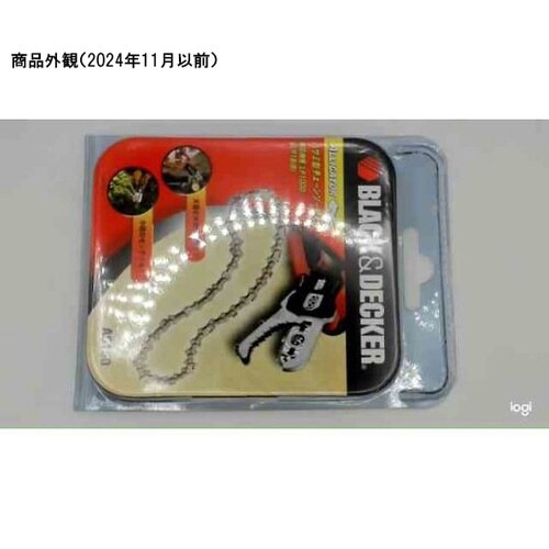 A6150 チェンソー替刃