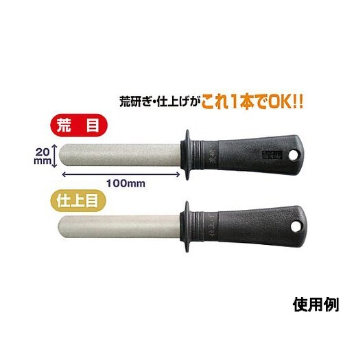 20x100mm 鎌・ナタ用やすり EA