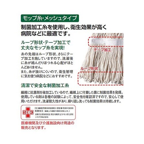 240x240mm 替モップ(青) EA