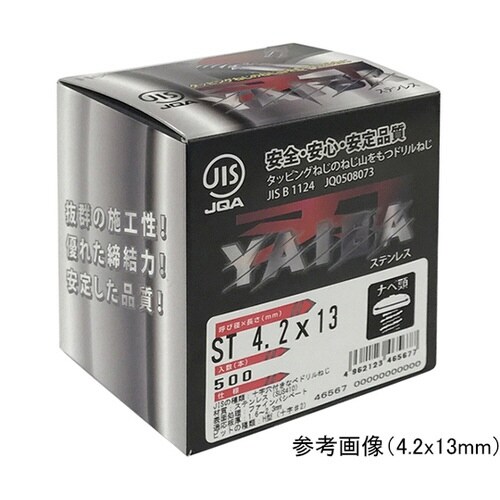 YAIBA JISドリルねじ ナベ頭 フ