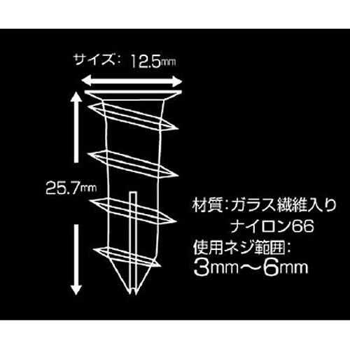 ボードアンカー G4 25本
