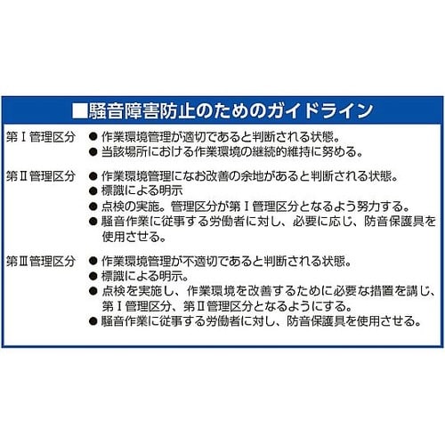 耳栓(10組) EA800VS−2B