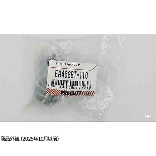 G 1” ホースカップリング EA4