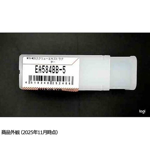 M16−M20 スクリューエキストラクタ