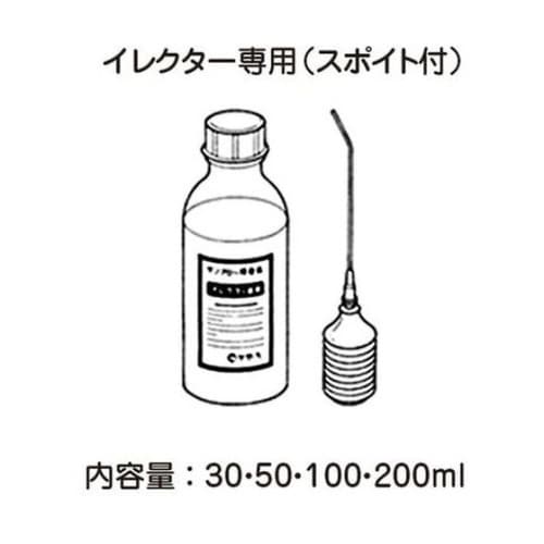 EY100 サンアロー接着液 100mL