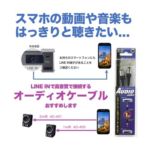 AM/FMスピーカーラジオ ER−SP3