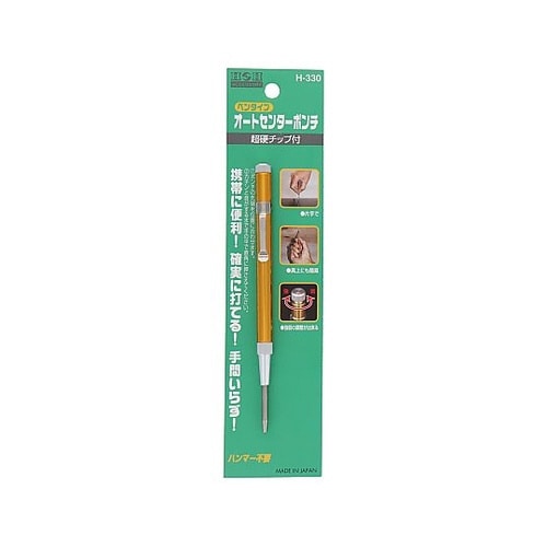 H−330 オートセンターポンチ 携帯用