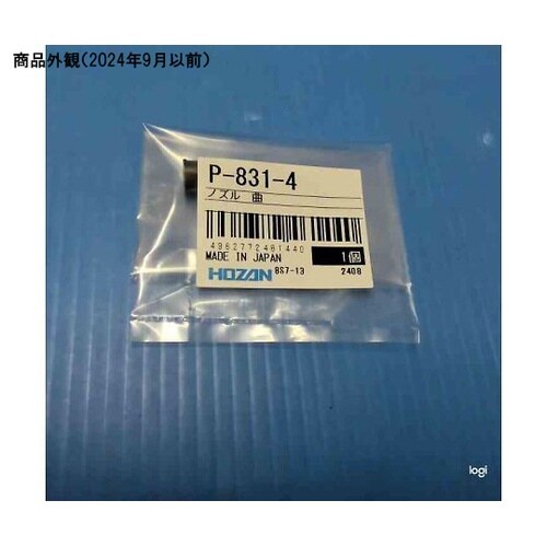 P−831−4 ノズル 曲