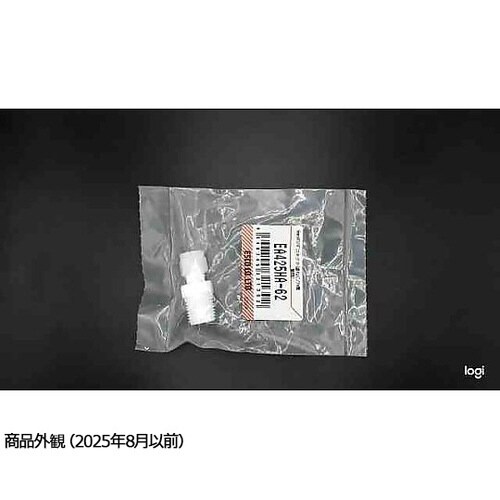 6mmxR 1/4” コネクタ(雄ねじ/