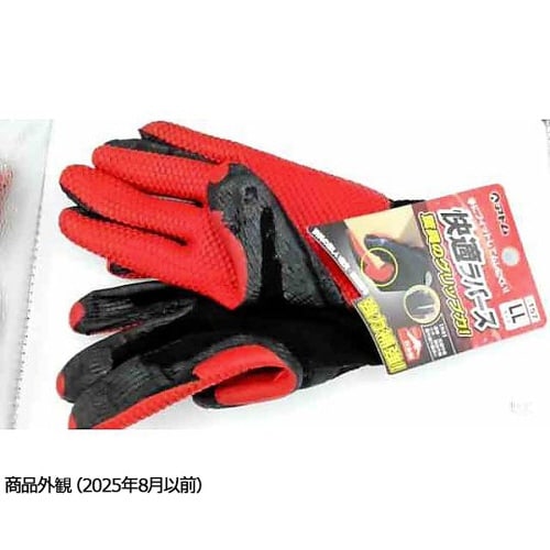 ゴム張り手袋 快適ラバース LL 157