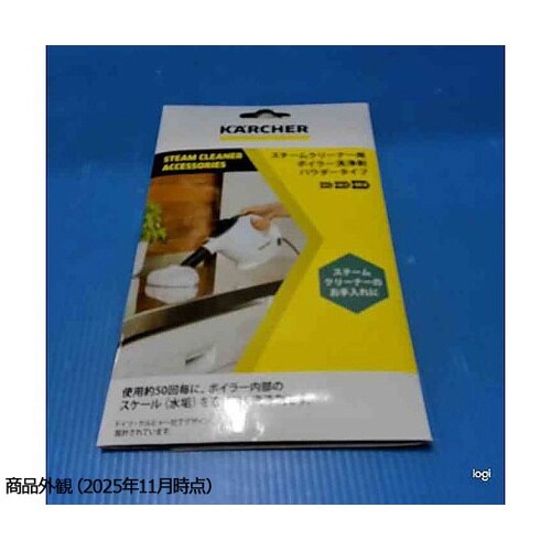ボイラー洗浄剤パウダータイプ3包入り R