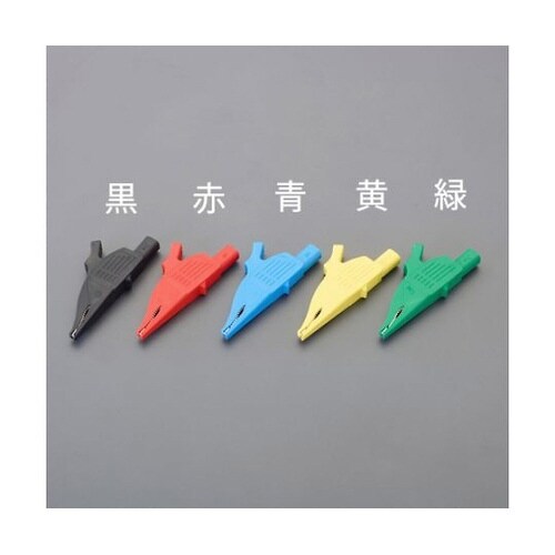 ワニ口クリップ (大口径/赤) EA70