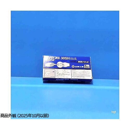 ハイカプラ 30SH STEEL NBR