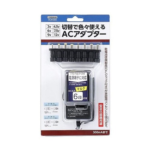 AC100V 50/60Hz ACアダプ