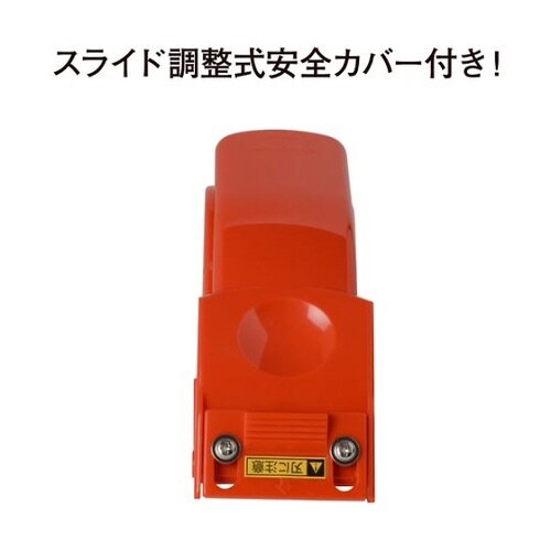 ハンドカッターHCP−50 HCP−50