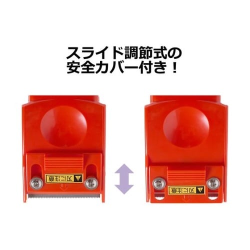 ハンドカッターHCP−50 HCP−50