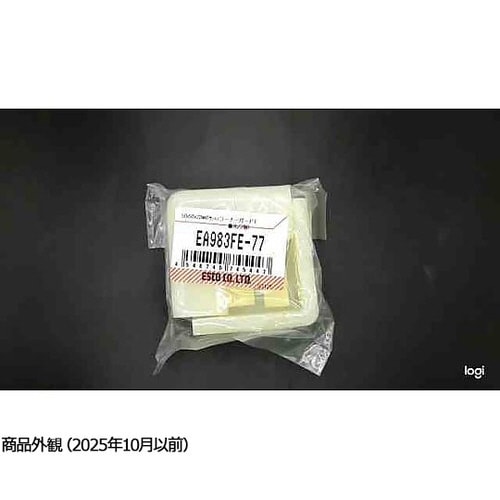 50x50x22mm クッションコーナー