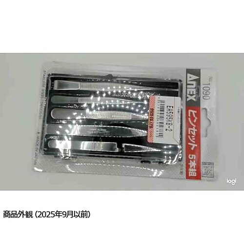 5本組 ピンセット EA595KB−2