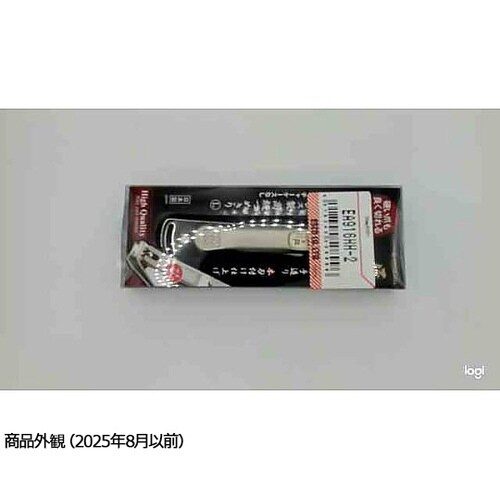 92mm 爪切り EA916HH−2