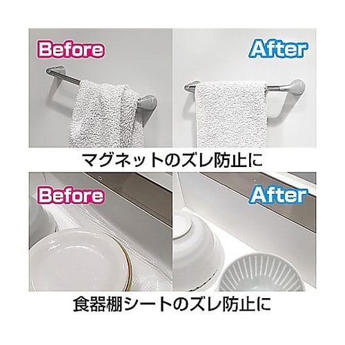 はがせる固定剤 セメダインD 箱 NA−