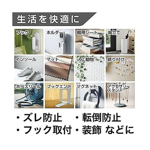 はがせる固定剤 セメダインD 箱 NA−