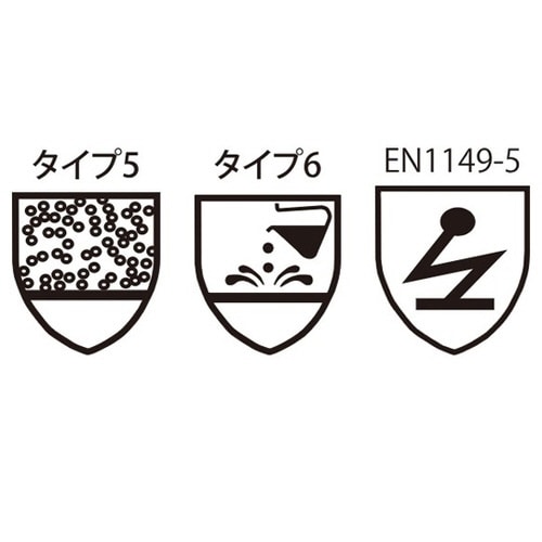 化学防護服 バリアーマン SF素材 M