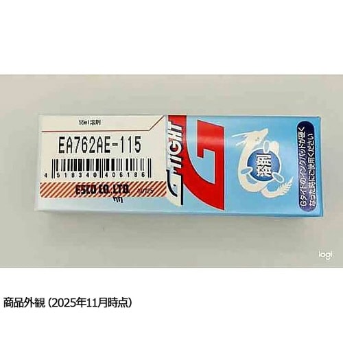 55ml 溶剤 EA762AE−115