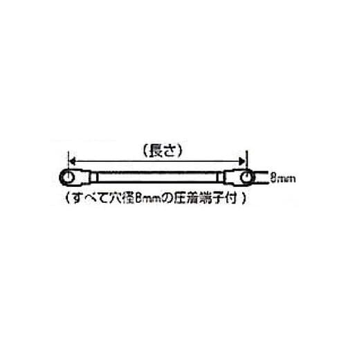 15sqx 30cm アーシングケーブル
