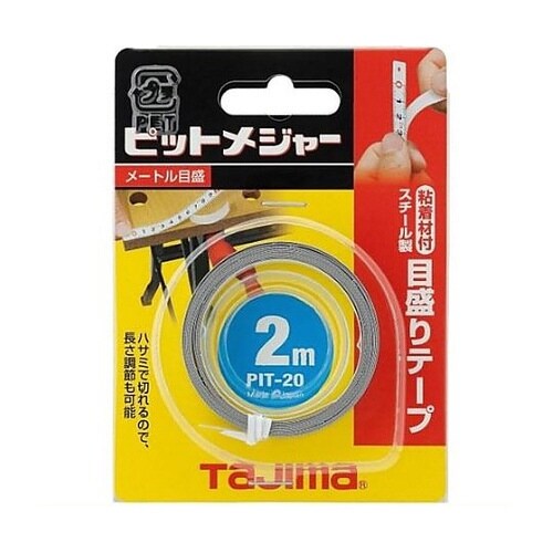 13mmx2.0m メジャー(スチールテ