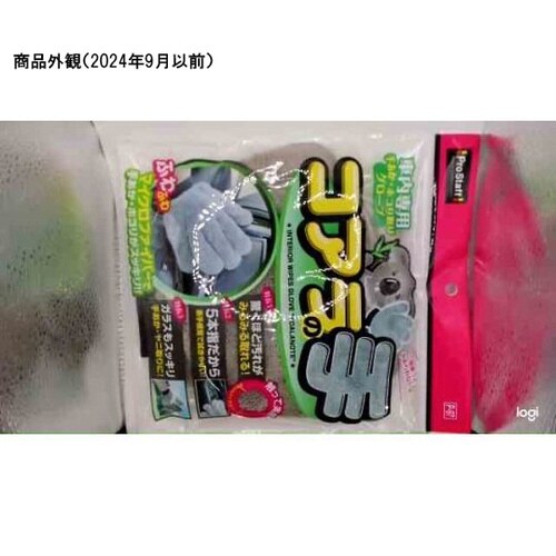 車内用グローブ コアラの手 P−97