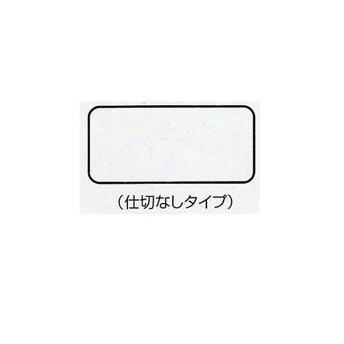 275x131x45mm パーツケース