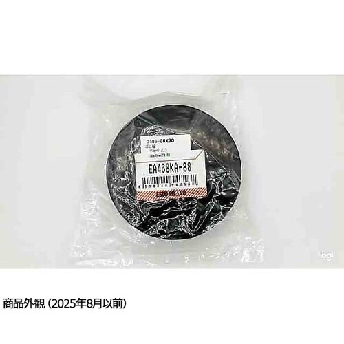 88x70mm ごむ栓 EA468KA−
