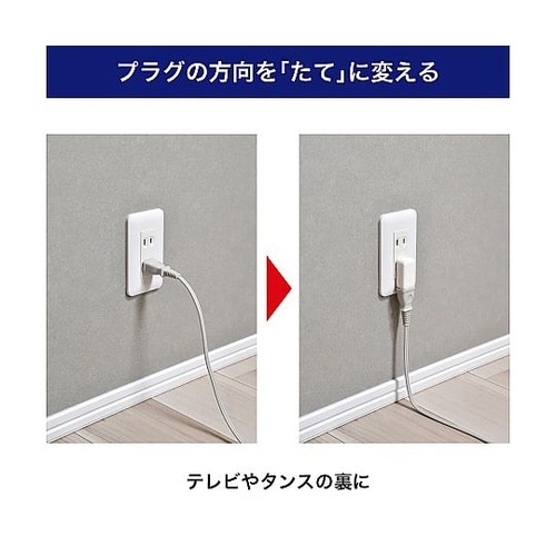 スペースアダプタ 縦型 A−372B(W