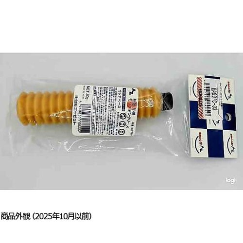 80g/−20゜Cー200゜C グリース