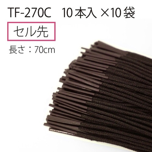 つづりひも セル先 10本入 TF−27