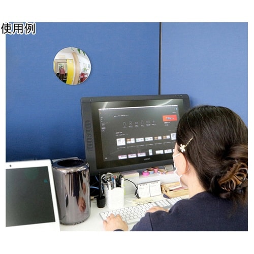 DM−04 ミラー 極小 165mm