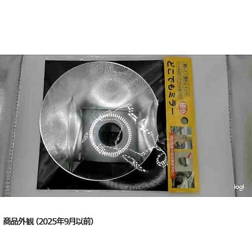 DM−04 ミラー 極小 165mm