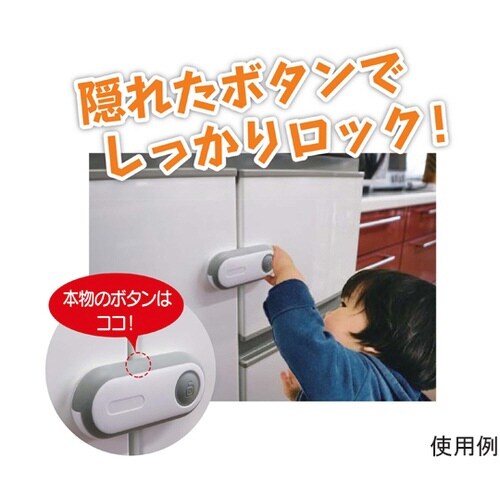 873 キャビネットロック