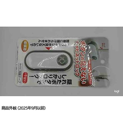 873 キャビネットロック