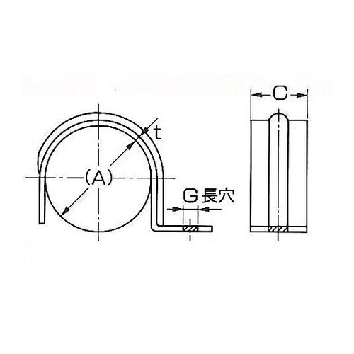 25A 片サドル(リブ付/スチール製/1