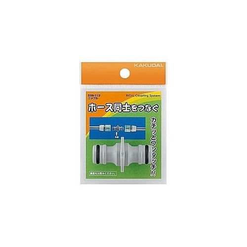 ホース接続カプラープラグ