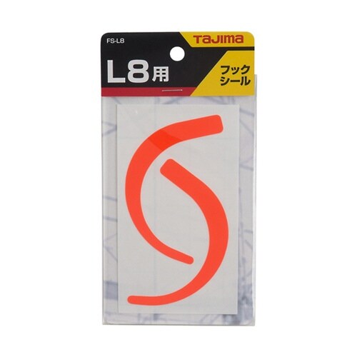 L8フック用フックシール オレンジ FS