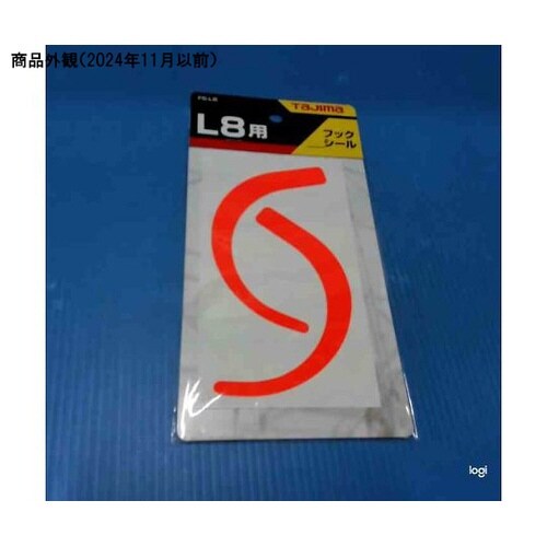 L8フック用フックシール オレンジ FS