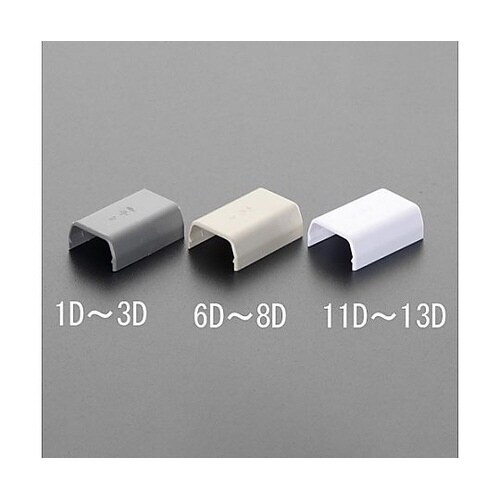 16mm モール連結(プラスチック製/灰