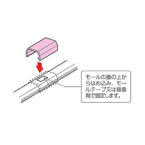 16mm モール連結(プラスチック製/灰