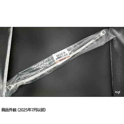 20sqx 30cm アーシングケーブル
