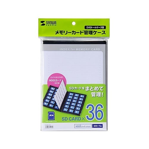 SDカードケース(36枚用) EA759