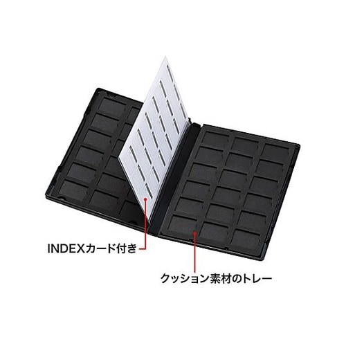 SDカードケース(36枚用) EA759